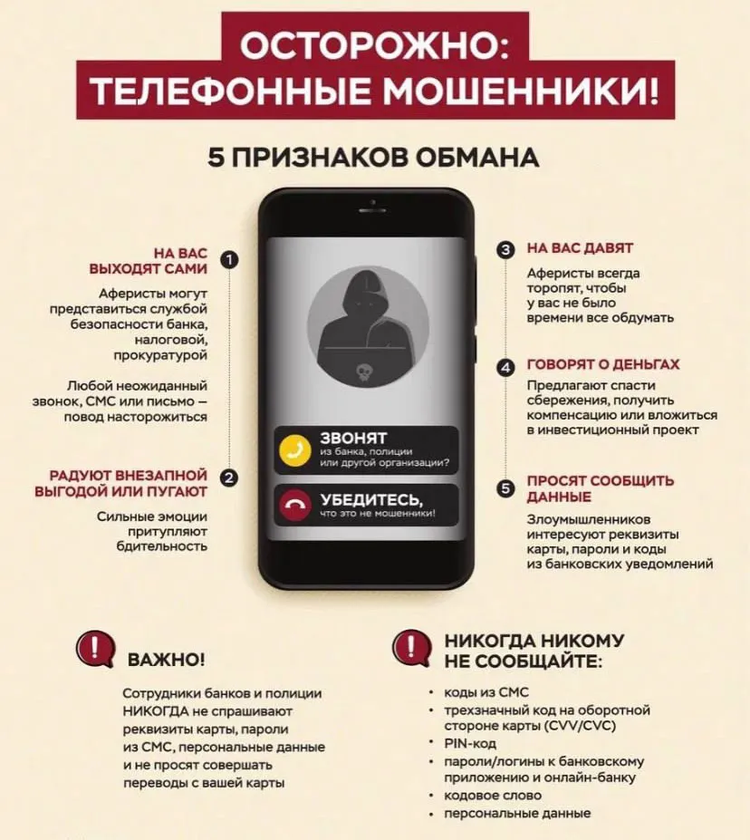 Семеновская городская прокуратура разъясняет